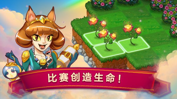龙之融合修改版 游戏截图