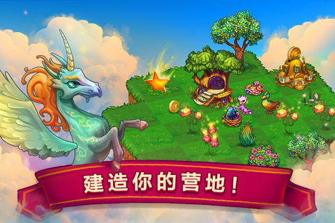 龙之融合修改版 游戏截图